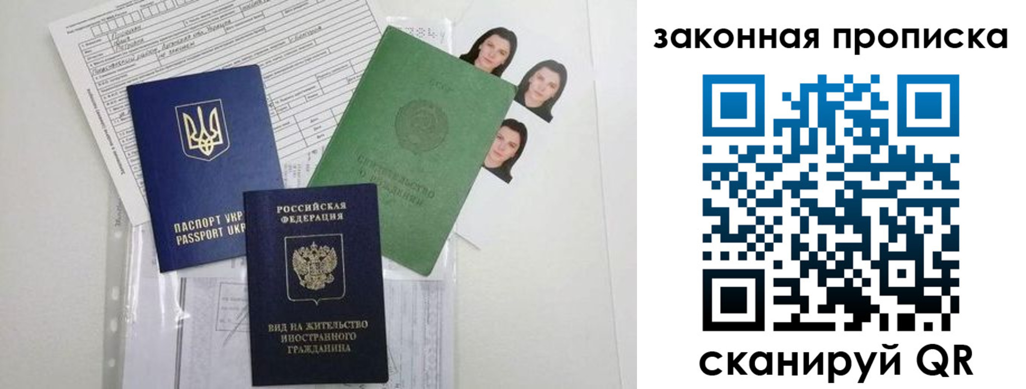 регистрация для школы в Костомукше
