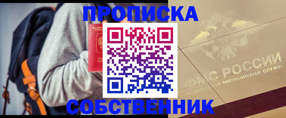 временная регистрация госуслуги в Костомукше